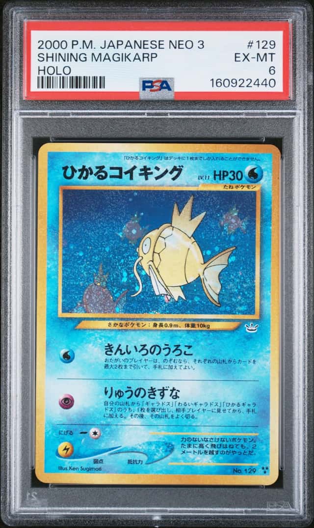 Shining Magikarp