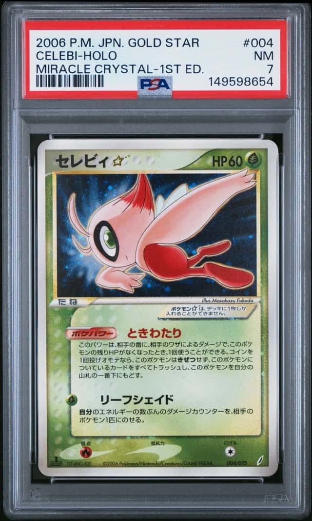 Celebi