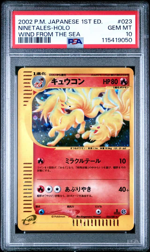 Ninetales