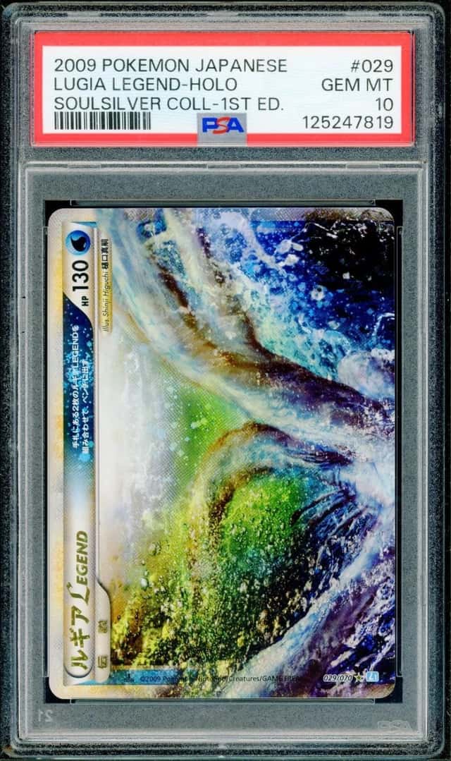 Lugia LEGEND
