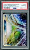 Lugia Legend