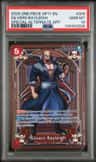 Silvers Rayleigh