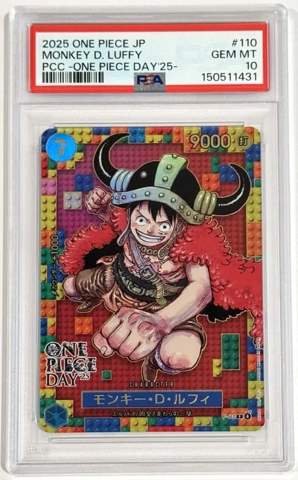 Monkey D. Luffy