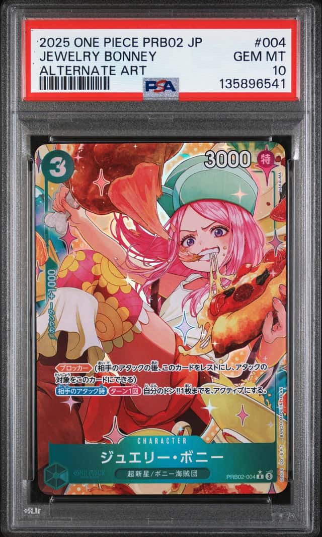 Jewelry Bonney