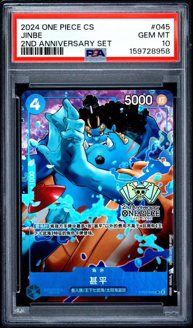 Jinbe