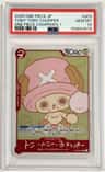 Tony Tony Chopper
