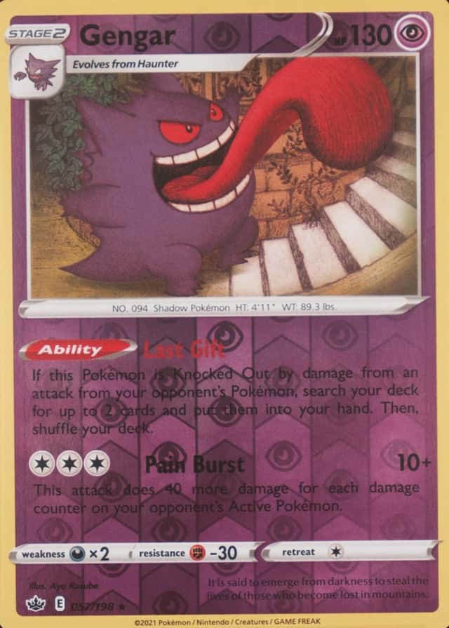Reverse Holo