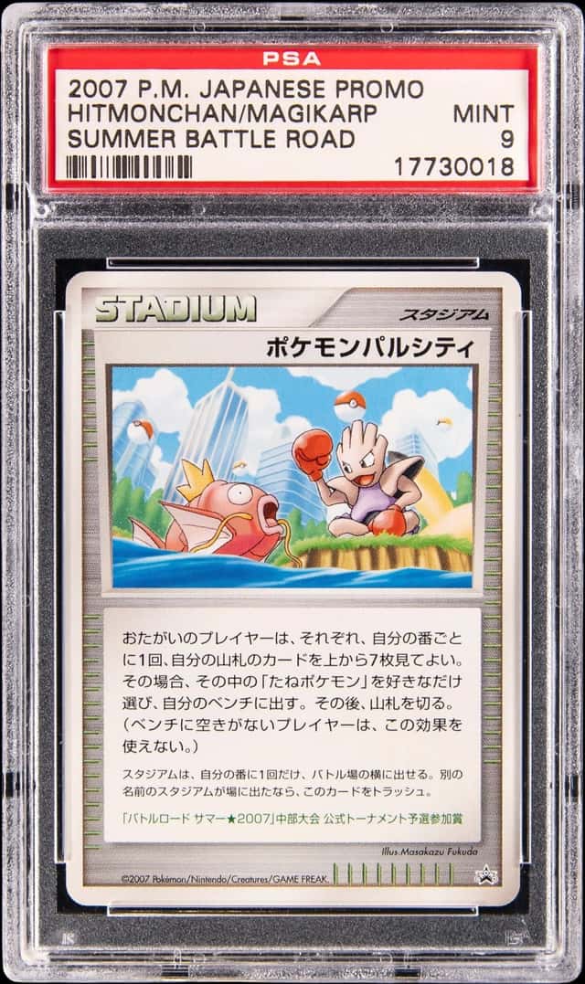 Pokémon Pal City
