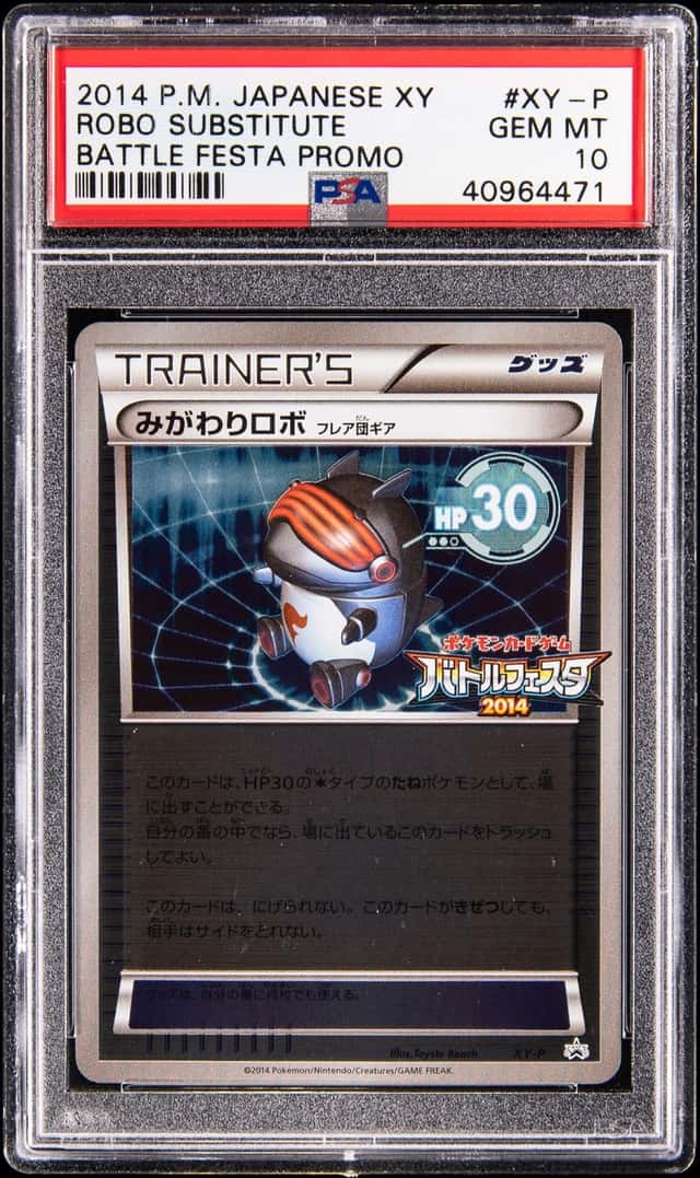 Robo Substitute