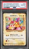 _____'S Pikachu
