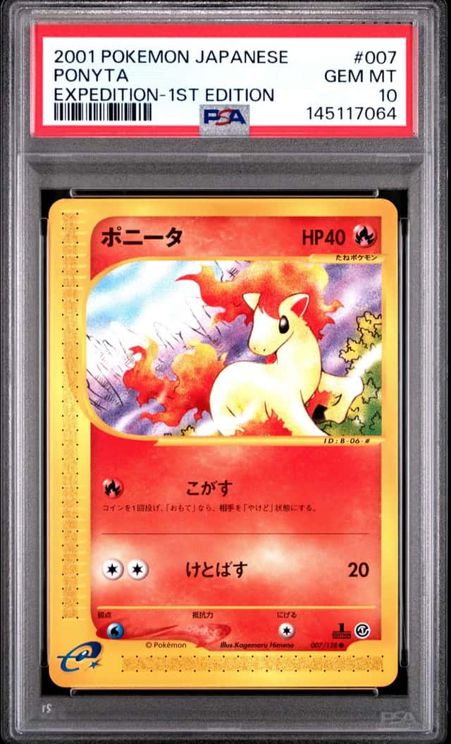 Ponyta