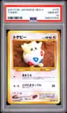 Togepi
