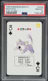 Rattata