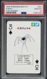 Zubat