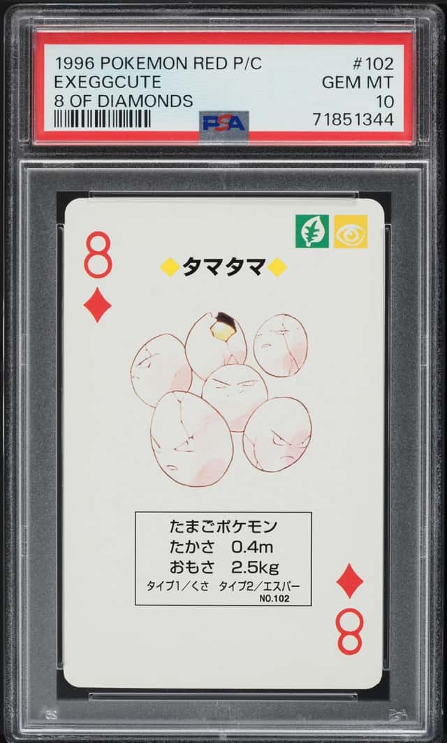 Exeggcute