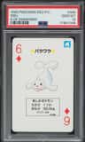 Seel