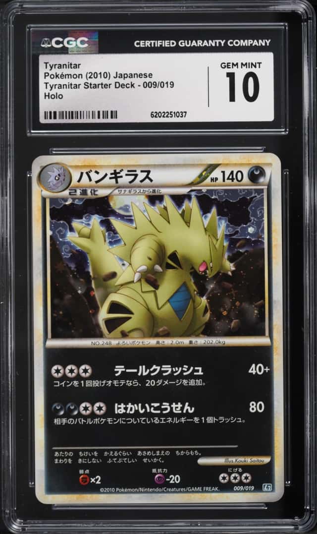 Tyranitar