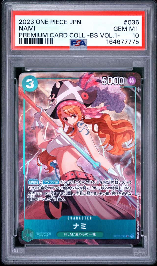 Nami