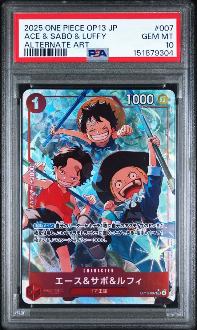 Ace & Sabo & Luffy