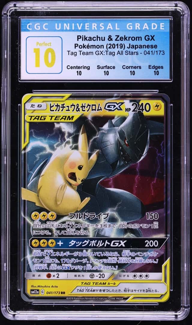 Pikachu & Zekrom GX