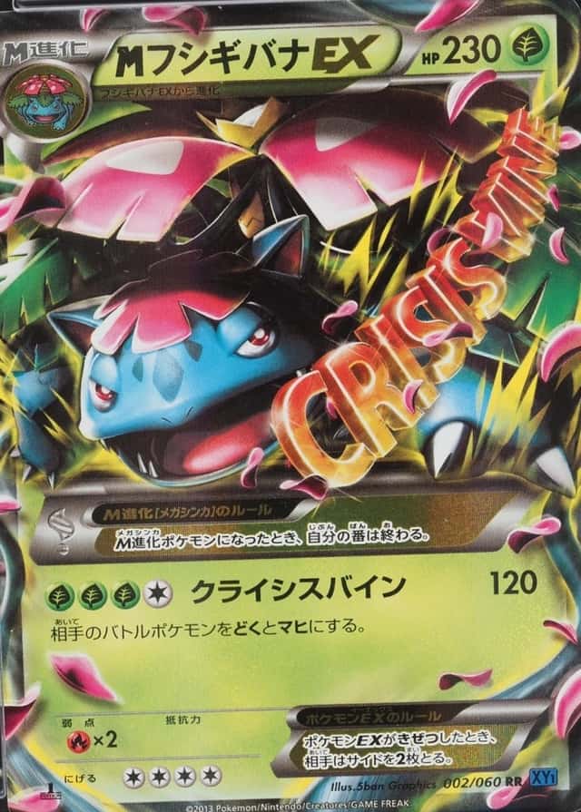 Holo · 1st Edition