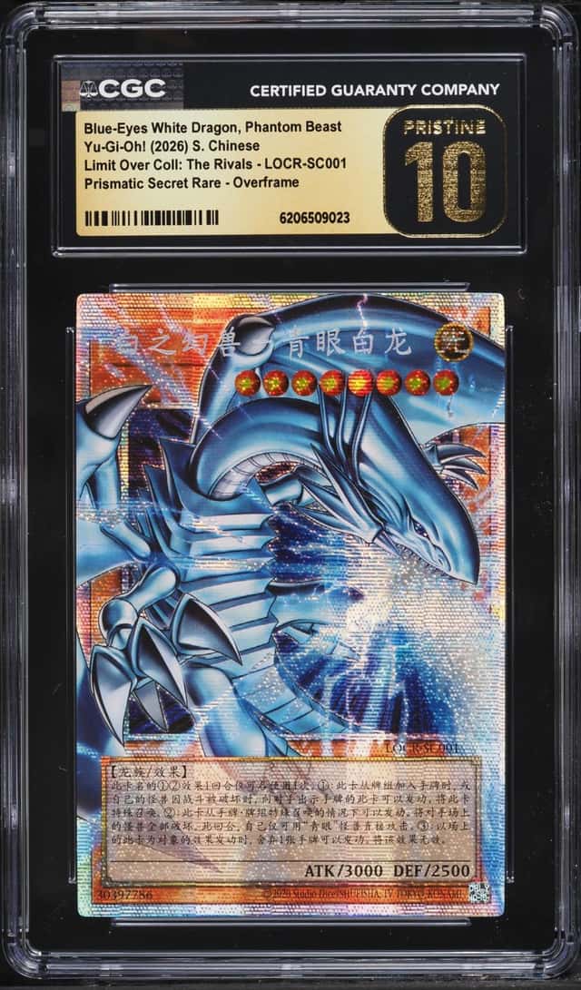 Blue-Eyes White Dragon, Phantom Beast