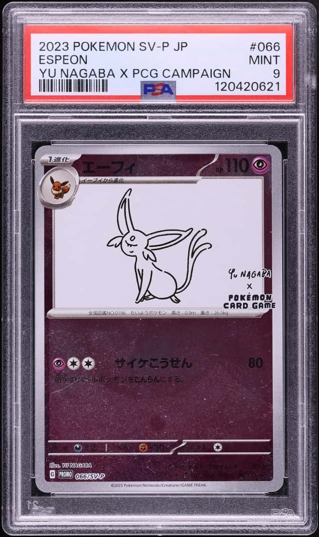 Espeon