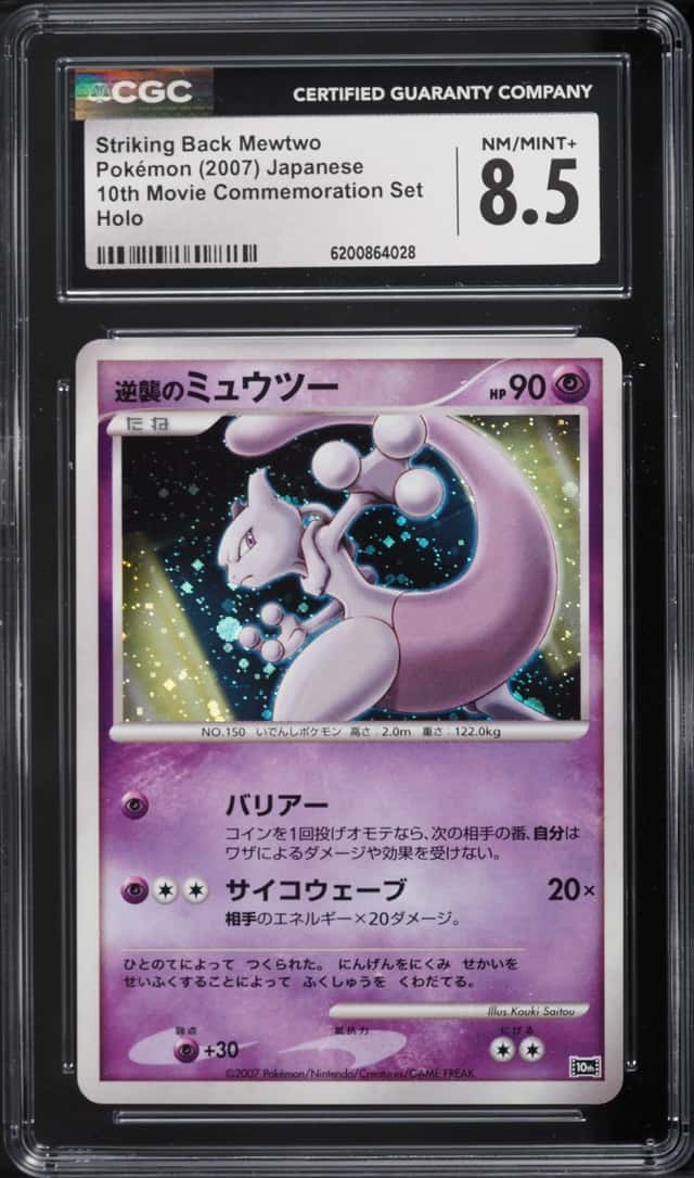 Striking Back Mewtwo