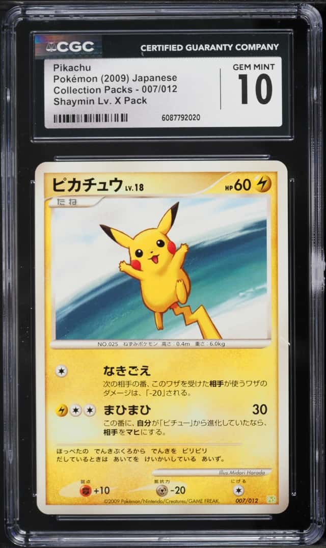 Pikachu