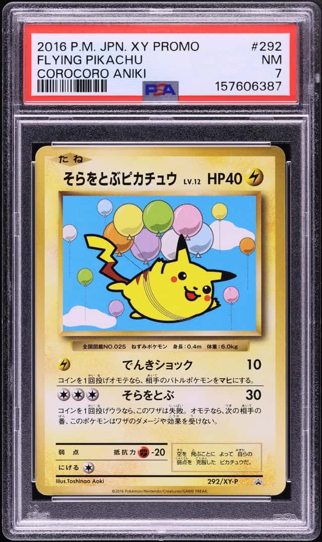 Flying Pikachu