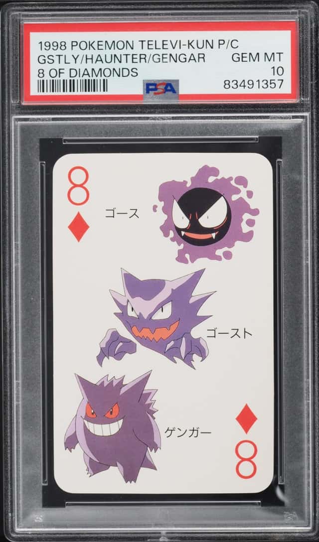 Gastly/Gengar/Haunter