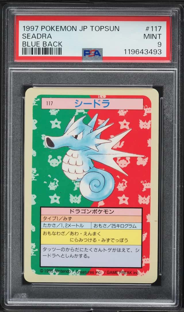 Seadra