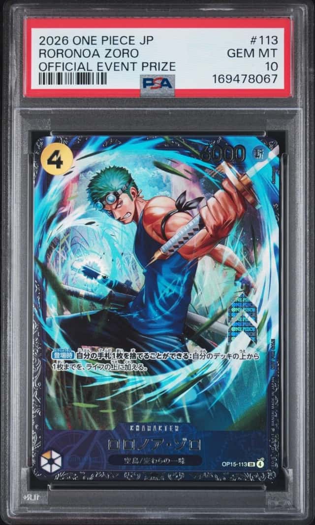 Roronoa Zoro