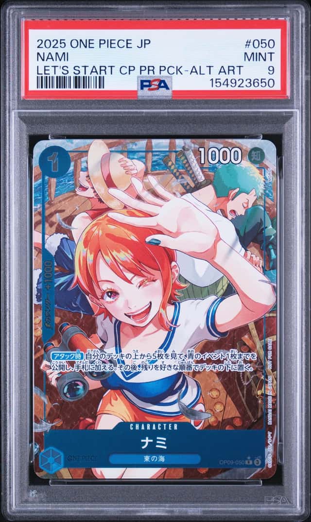 Nami