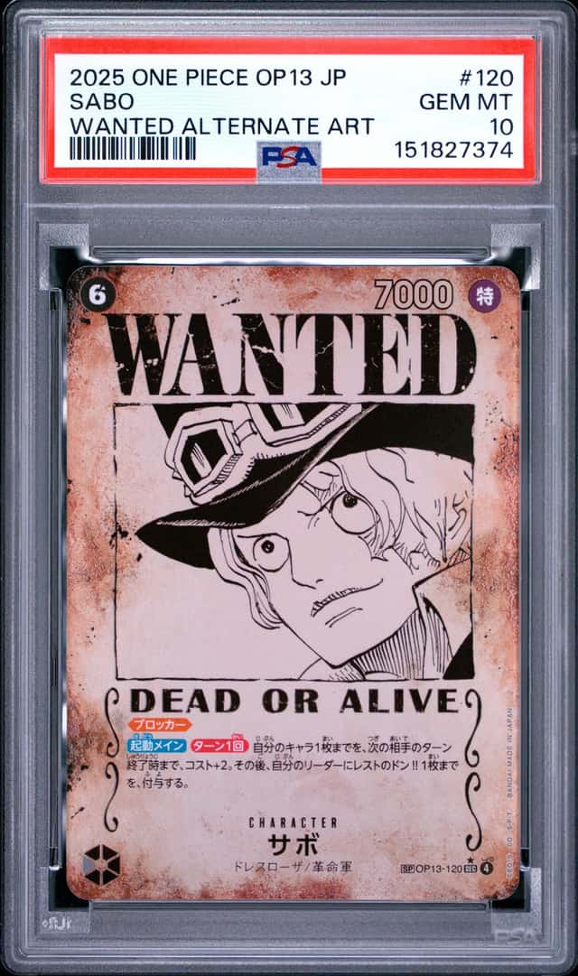 Sabo