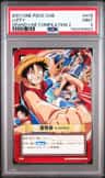 Luffy