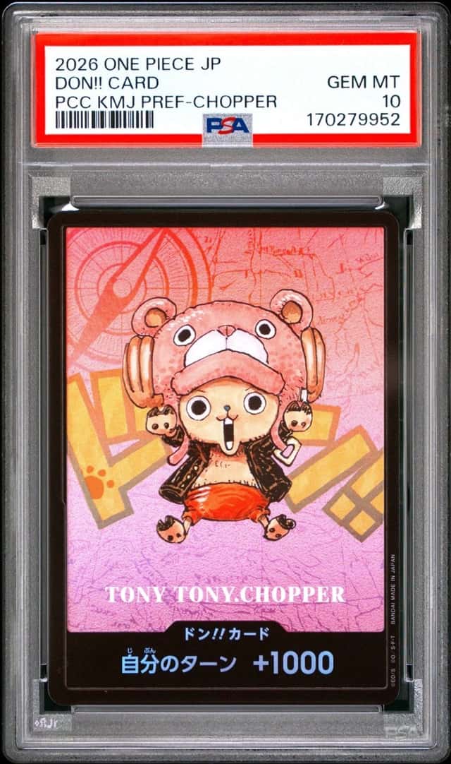 Don!! - Tony Tony Chopper