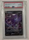 Sableye V