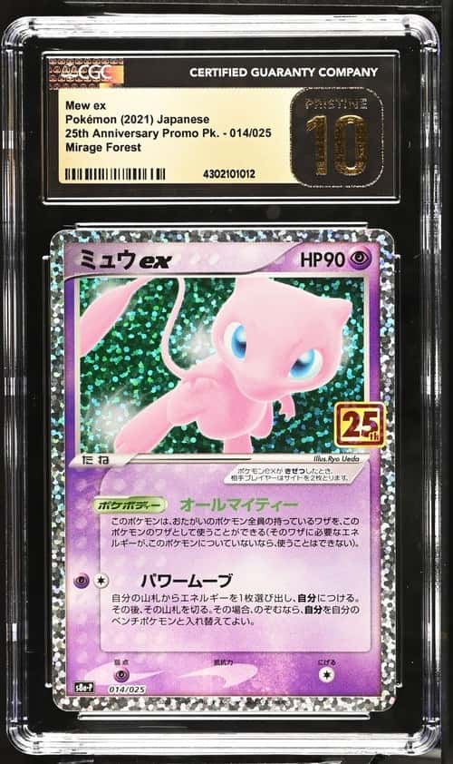 Mew EX
