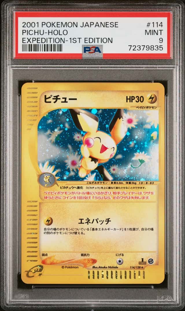 Pichu