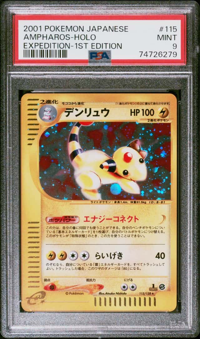 Ampharos