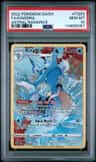 Kingdra