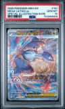Mega Latias Ex