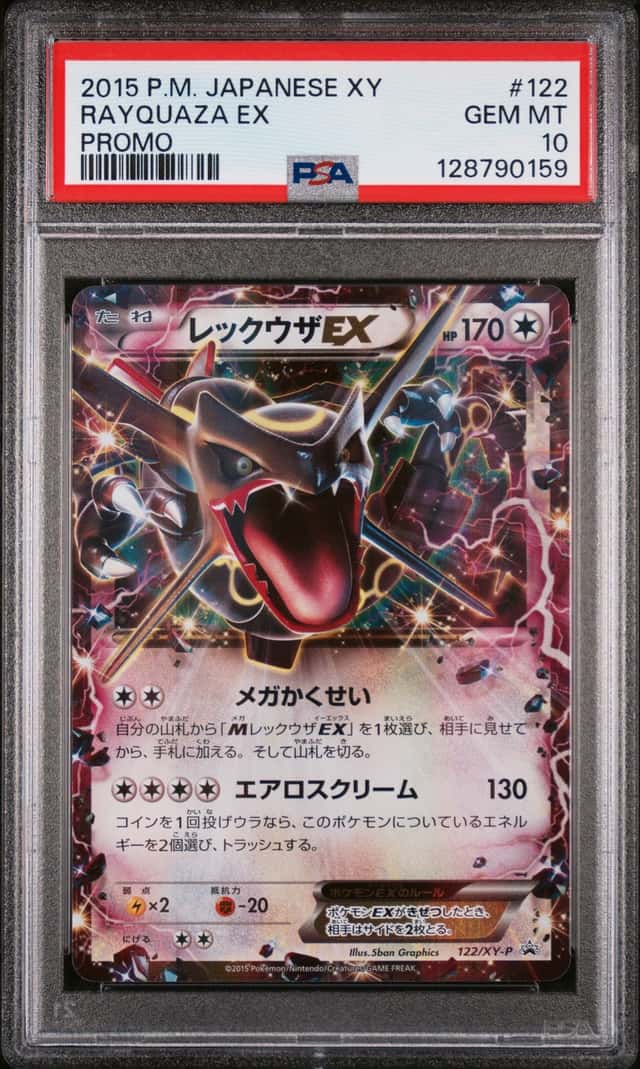Rayquaza EX