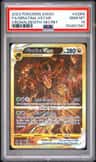 Giratina Vstar
