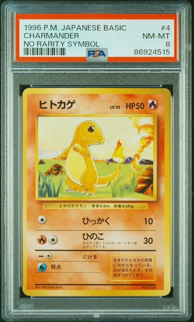 Charmander
