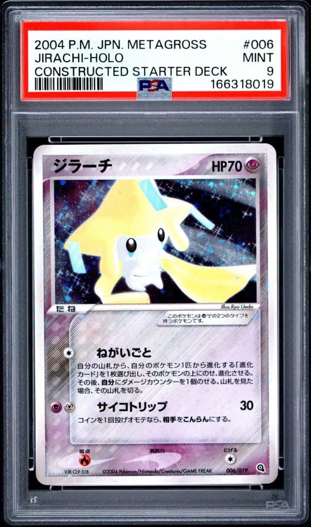 Jirachi