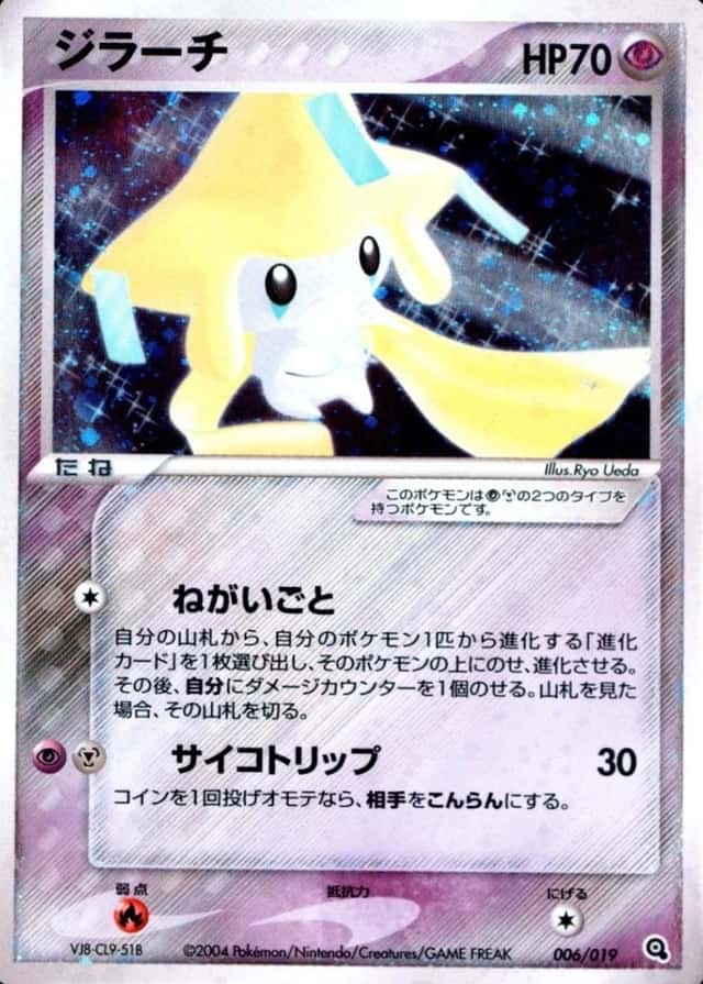 Base / no variant