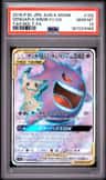 Gengar & Mimikyu Gx