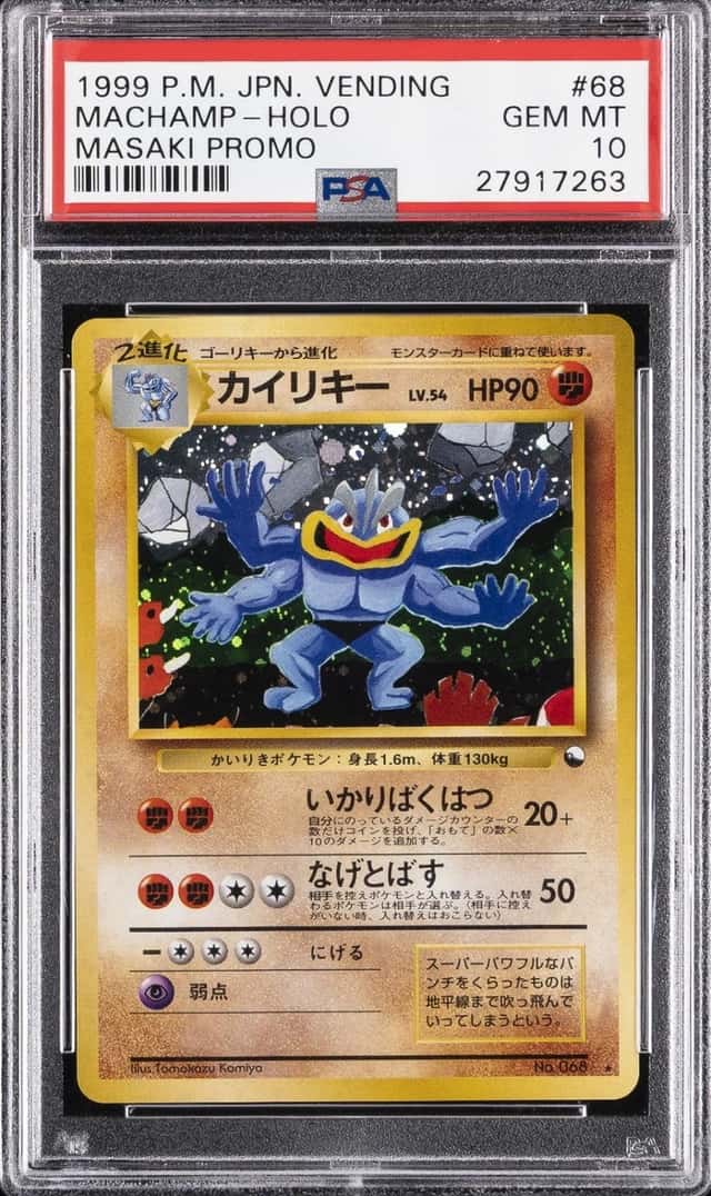 Machamp